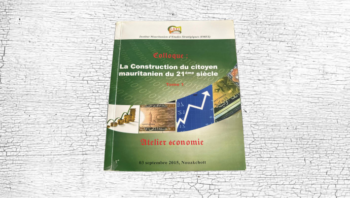 المعهد يصدر كتاب : ورشة الاقتصاد