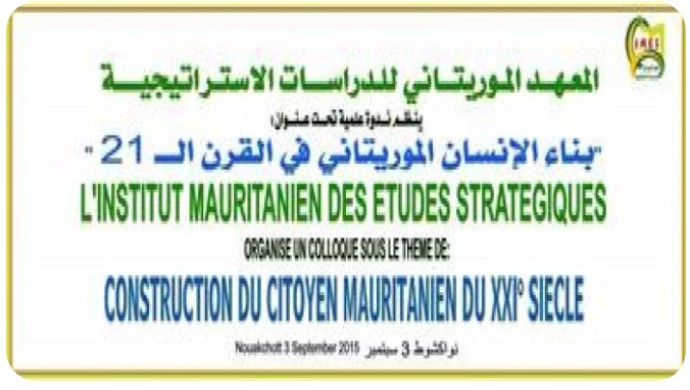 المعهد ينظم ندوة حول بناء الانسان الموريتاني في القرن الـــ 12